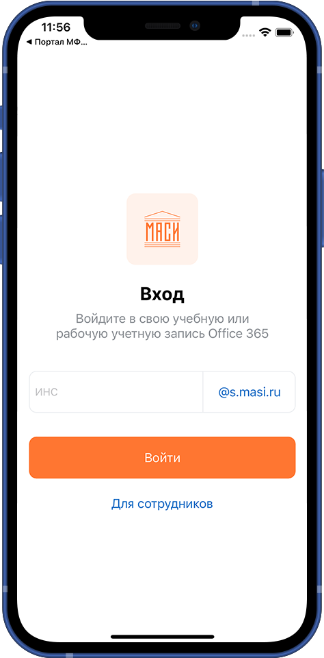 Login page